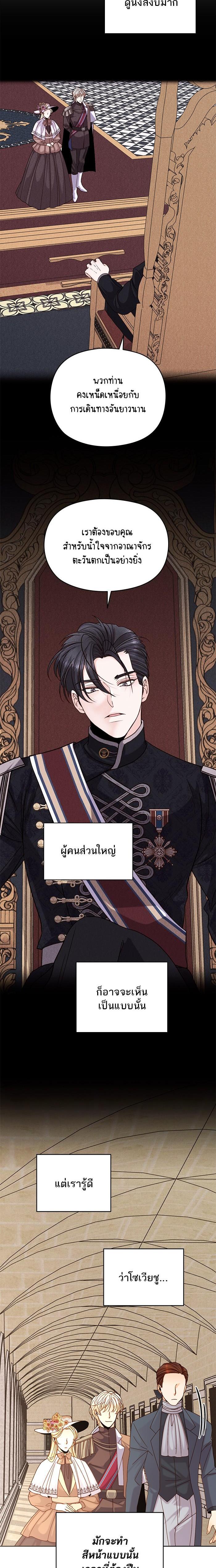 Manga-lc-com อ่านมังงะ อ่านการ์ตูน ออนไลน์ ฟรี การแต่งงานครั้งใหม่ของจักรพรรดินี ตอนที่ 1 2 3 4 5 6 7 8 9 10 11 12 13 14 ฟรี ไม่มีโฆษณา Manga-lc - อ่าน มังงะ อ่าน การ์ตูน ออนไลน์ อ่านมังงะ ฟรี