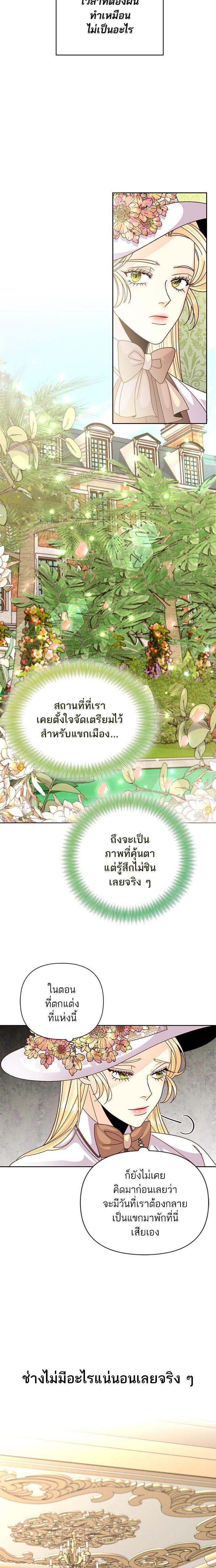 Manga-lc-com อ่านมังงะ อ่านการ์ตูน ออนไลน์ ฟรี การแต่งงานครั้งใหม่ของจักรพรรดินี ตอนที่ 1 2 3 4 5 6 7 8 9 10 11 12 13 14 ฟรี ไม่มีโฆษณา Manga-lc - อ่าน มังงะ อ่าน การ์ตูน ออนไลน์ อ่านมังงะ ฟรี