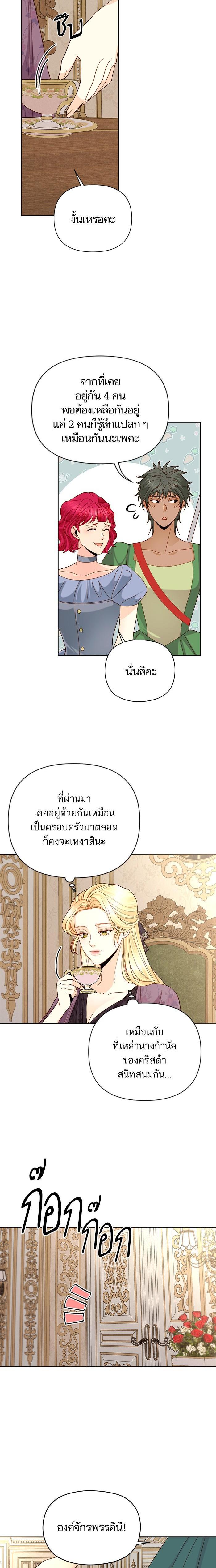 Manga-lc-com อ่านมังงะ อ่านการ์ตูน ออนไลน์ ฟรี การแต่งงานครั้งใหม่ของจักรพรรดินี ตอนที่ 1 2 3 4 5 6 7 8 9 10 11 12 13 14 ฟรี ไม่มีโฆษณา Manga-lc - อ่าน มังงะ อ่าน การ์ตูน ออนไลน์ อ่านมังงะ ฟรี