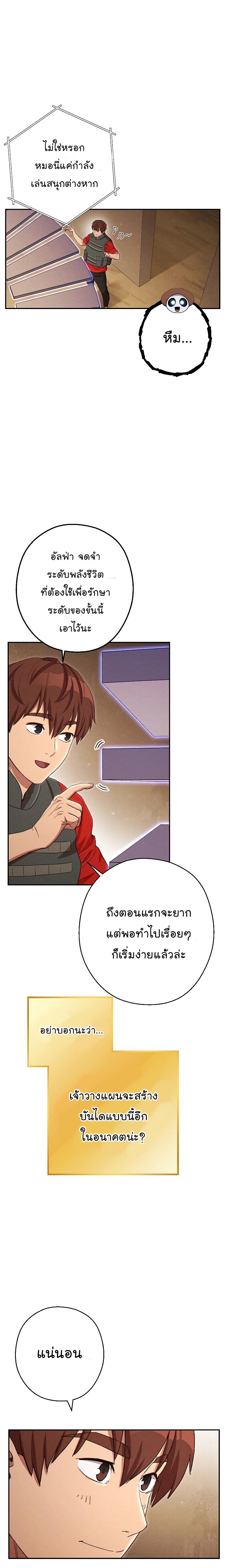 Manga-lc-com อ่านมังงะ อ่านการ์ตูน ออนไลน์ ฟรี Dungeon Reset ตอนที่ 1 2 3 4 5 6 7 8 9 10 11 12 13 14 ฟรี ไม่มีโฆษณา Manga-lc - อ่าน มังงะ อ่าน การ์ตูน ออนไลน์ อ่านมังงะ ฟรี