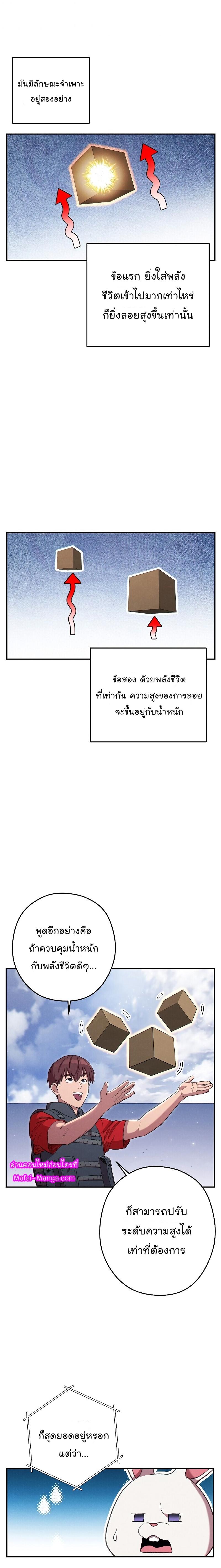 Manga-lc-com อ่านมังงะ อ่านการ์ตูน ออนไลน์ ฟรี Dungeon Reset ตอนที่ 1 2 3 4 5 6 7 8 9 10 11 12 13 14 ฟรี ไม่มีโฆษณา Manga-lc - อ่าน มังงะ อ่าน การ์ตูน ออนไลน์ อ่านมังงะ ฟรี