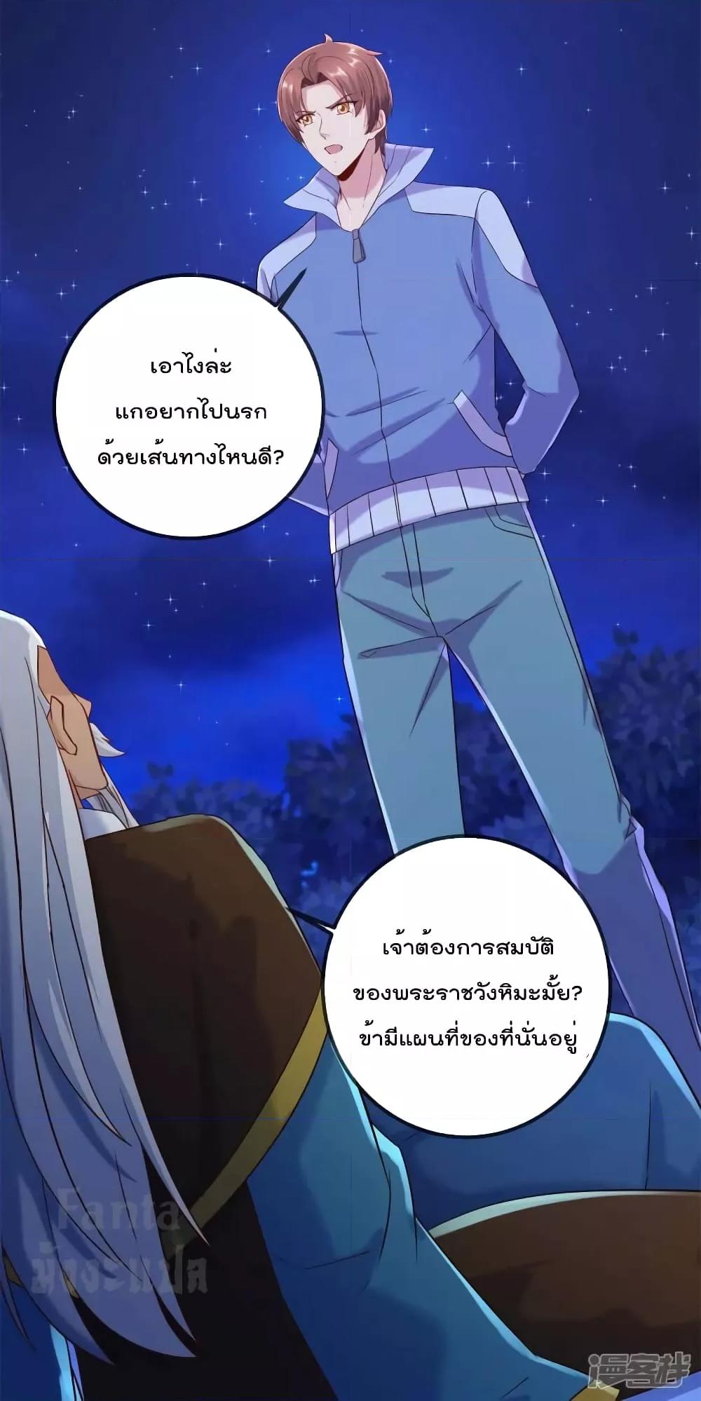 Manga-lc-com อ่านมังงะ อ่านการ์ตูน ออนไลน์ ฟรี Rebirth Earth Immortal Venerable – การหวนคืนของเซียนสวรรค์ ตอนที่ 1 2 3 4 5 6 7 8 9 10 11 12 13 14 ฟรี ไม่มีโฆษณา Manga-lc - อ่าน มังงะ อ่าน การ์ตูน ออนไลน์ อ่านมังงะ ฟรี