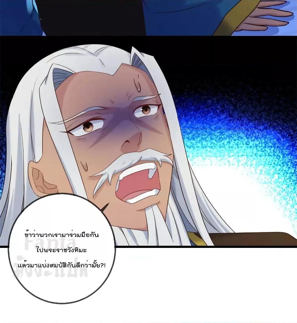 Manga-lc-com อ่านมังงะ อ่านการ์ตูน ออนไลน์ ฟรี Rebirth Earth Immortal Venerable – การหวนคืนของเซียนสวรรค์ ตอนที่ 1 2 3 4 5 6 7 8 9 10 11 12 13 14 ฟรี ไม่มีโฆษณา Manga-lc - อ่าน มังงะ อ่าน การ์ตูน ออนไลน์ อ่านมังงะ ฟรี