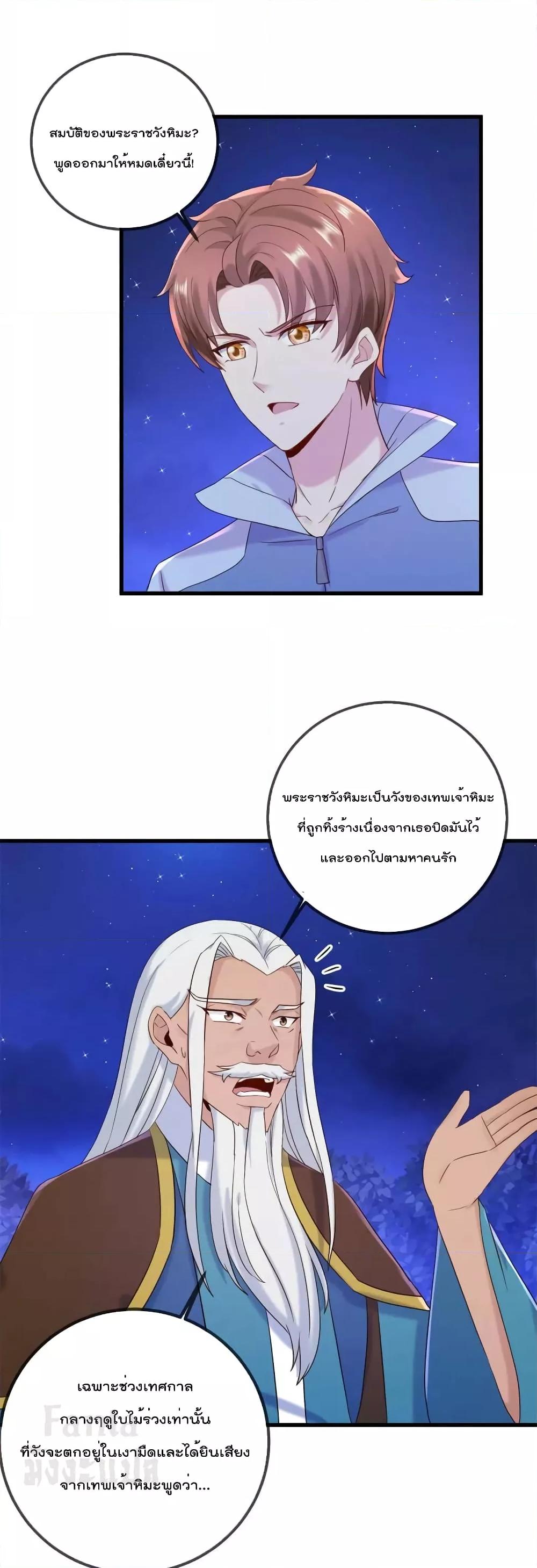 Manga-lc-com อ่านมังงะ อ่านการ์ตูน ออนไลน์ ฟรี Rebirth Earth Immortal Venerable – การหวนคืนของเซียนสวรรค์ ตอนที่ 1 2 3 4 5 6 7 8 9 10 11 12 13 14 ฟรี ไม่มีโฆษณา Manga-lc - อ่าน มังงะ อ่าน การ์ตูน ออนไลน์ อ่านมังงะ ฟรี