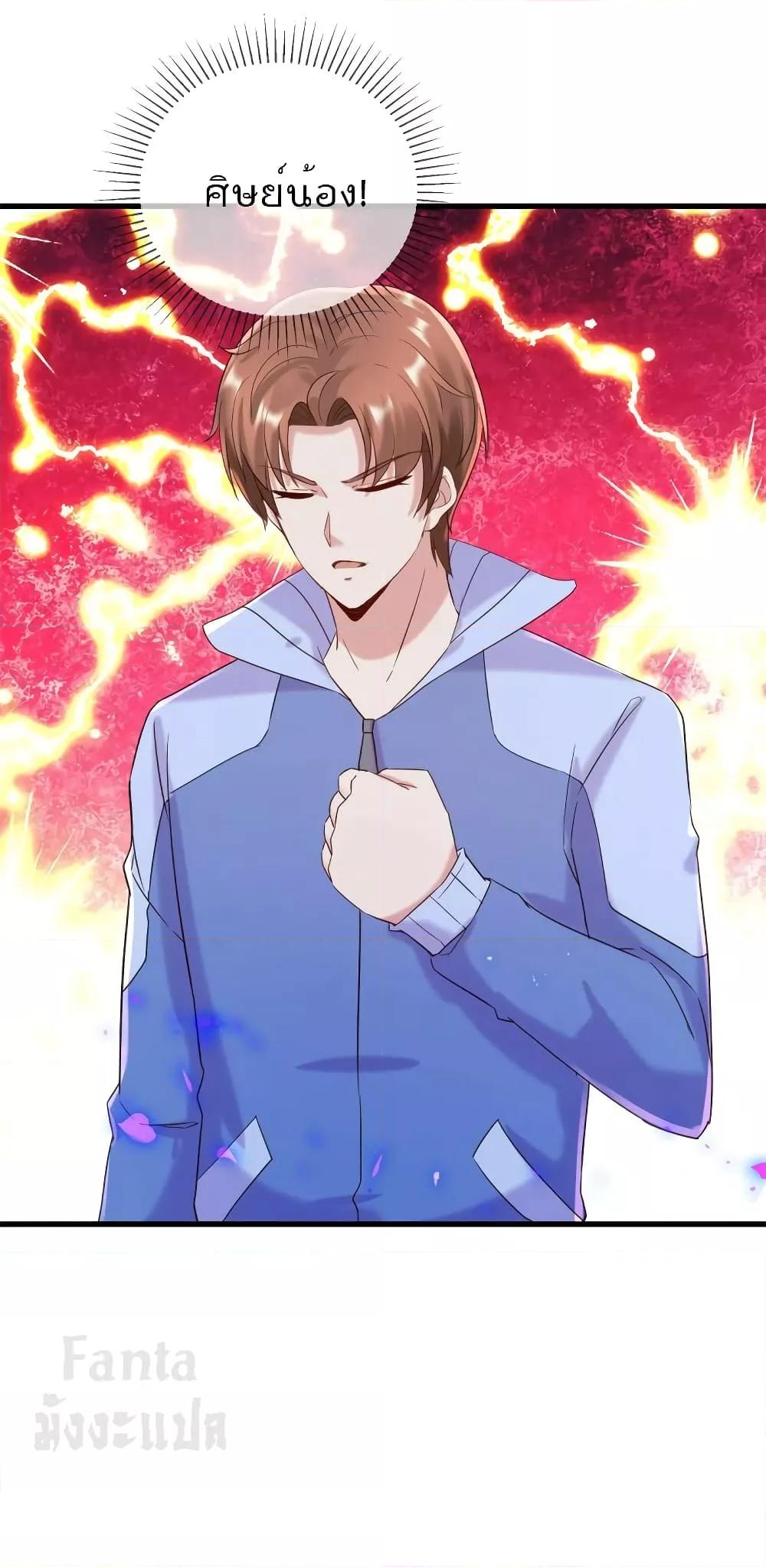 Manga-lc-com อ่านมังงะ อ่านการ์ตูน ออนไลน์ ฟรี Rebirth Earth Immortal Venerable – การหวนคืนของเซียนสวรรค์ ตอนที่ 1 2 3 4 5 6 7 8 9 10 11 12 13 14 ฟรี ไม่มีโฆษณา Manga-lc - อ่าน มังงะ อ่าน การ์ตูน ออนไลน์ อ่านมังงะ ฟรี