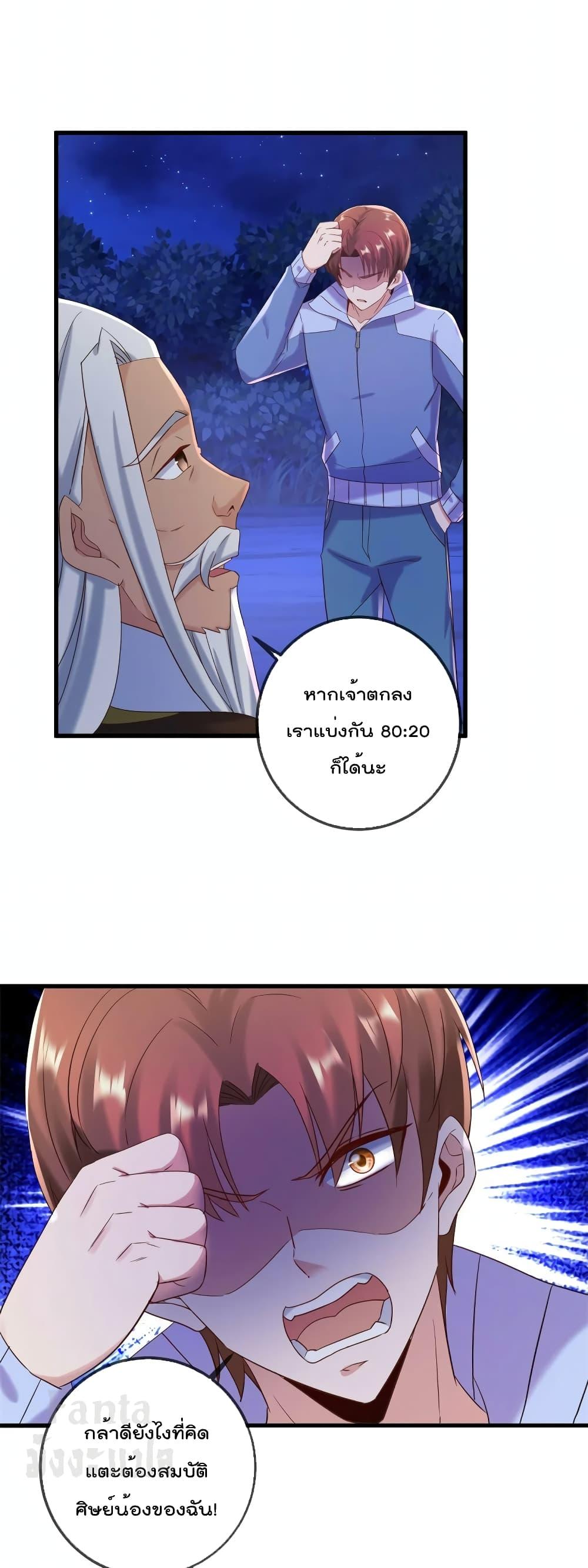 Manga-lc-com อ่านมังงะ อ่านการ์ตูน ออนไลน์ ฟรี Rebirth Earth Immortal Venerable – การหวนคืนของเซียนสวรรค์ ตอนที่ 1 2 3 4 5 6 7 8 9 10 11 12 13 14 ฟรี ไม่มีโฆษณา Manga-lc - อ่าน มังงะ อ่าน การ์ตูน ออนไลน์ อ่านมังงะ ฟรี