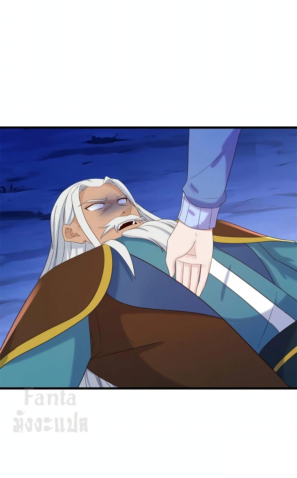 Manga-lc-com อ่านมังงะ อ่านการ์ตูน ออนไลน์ ฟรี Rebirth Earth Immortal Venerable – การหวนคืนของเซียนสวรรค์ ตอนที่ 1 2 3 4 5 6 7 8 9 10 11 12 13 14 ฟรี ไม่มีโฆษณา Manga-lc - อ่าน มังงะ อ่าน การ์ตูน ออนไลน์ อ่านมังงะ ฟรี