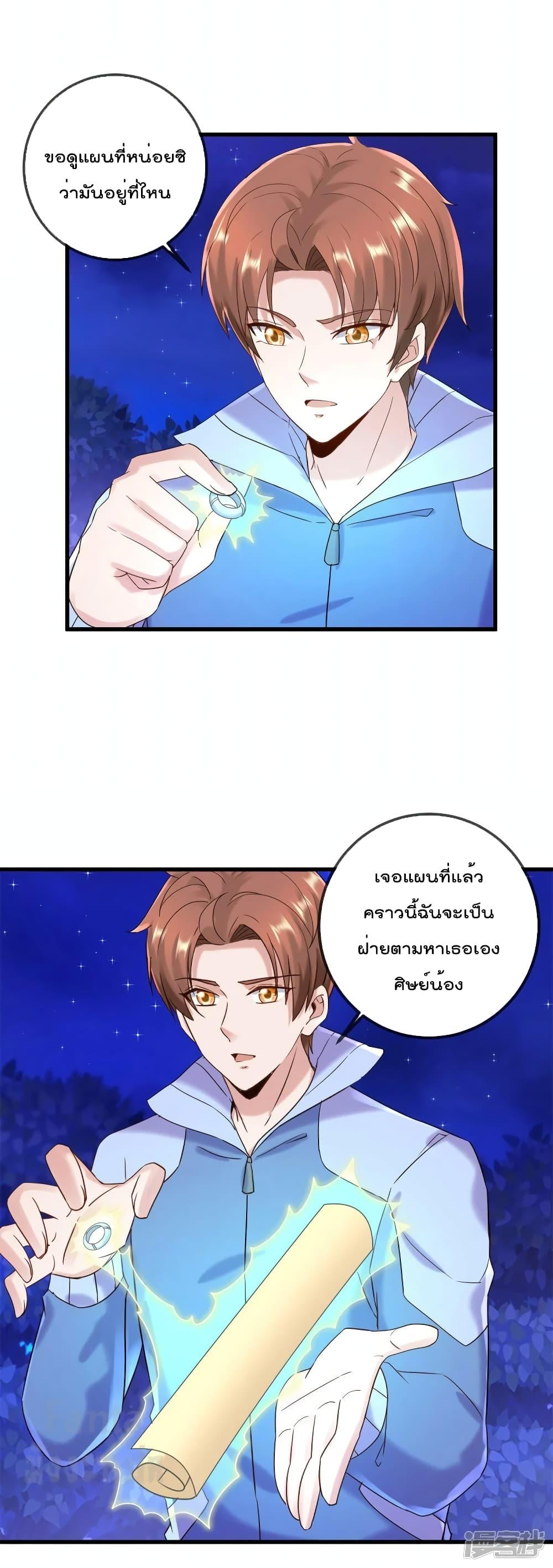 Manga-lc-com อ่านมังงะ อ่านการ์ตูน ออนไลน์ ฟรี Rebirth Earth Immortal Venerable – การหวนคืนของเซียนสวรรค์ ตอนที่ 1 2 3 4 5 6 7 8 9 10 11 12 13 14 ฟรี ไม่มีโฆษณา Manga-lc - อ่าน มังงะ อ่าน การ์ตูน ออนไลน์ อ่านมังงะ ฟรี