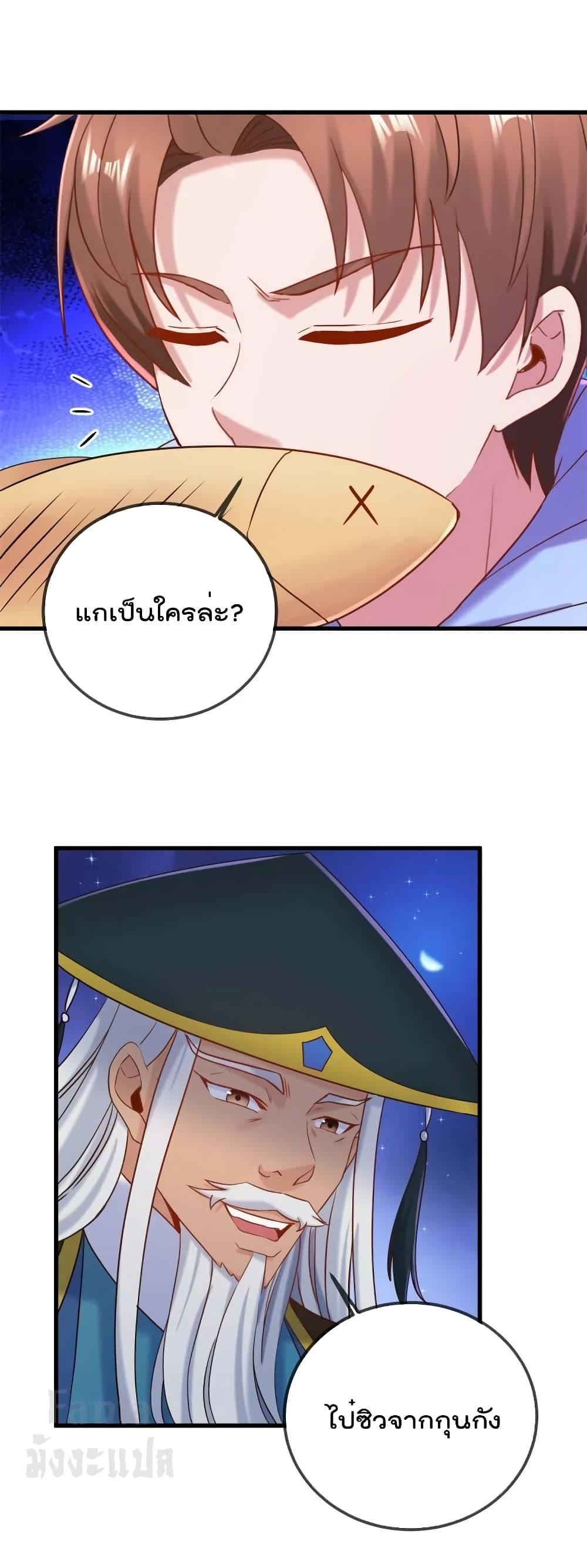 Manga-lc-com อ่านมังงะ อ่านการ์ตูน ออนไลน์ ฟรี Rebirth Earth Immortal Venerable – การหวนคืนของเซียนสวรรค์ ตอนที่ 1 2 3 4 5 6 7 8 9 10 11 12 13 14 ฟรี ไม่มีโฆษณา Manga-lc - อ่าน มังงะ อ่าน การ์ตูน ออนไลน์ อ่านมังงะ ฟรี