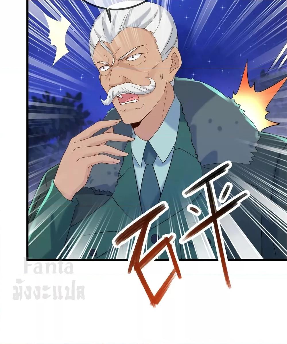 Manga-lc-com อ่านมังงะ อ่านการ์ตูน ออนไลน์ ฟรี Rebirth Earth Immortal Venerable – การหวนคืนของเซียนสวรรค์ ตอนที่ 1 2 3 4 5 6 7 8 9 10 11 12 13 14 ฟรี ไม่มีโฆษณา Manga-lc - อ่าน มังงะ อ่าน การ์ตูน ออนไลน์ อ่านมังงะ ฟรี