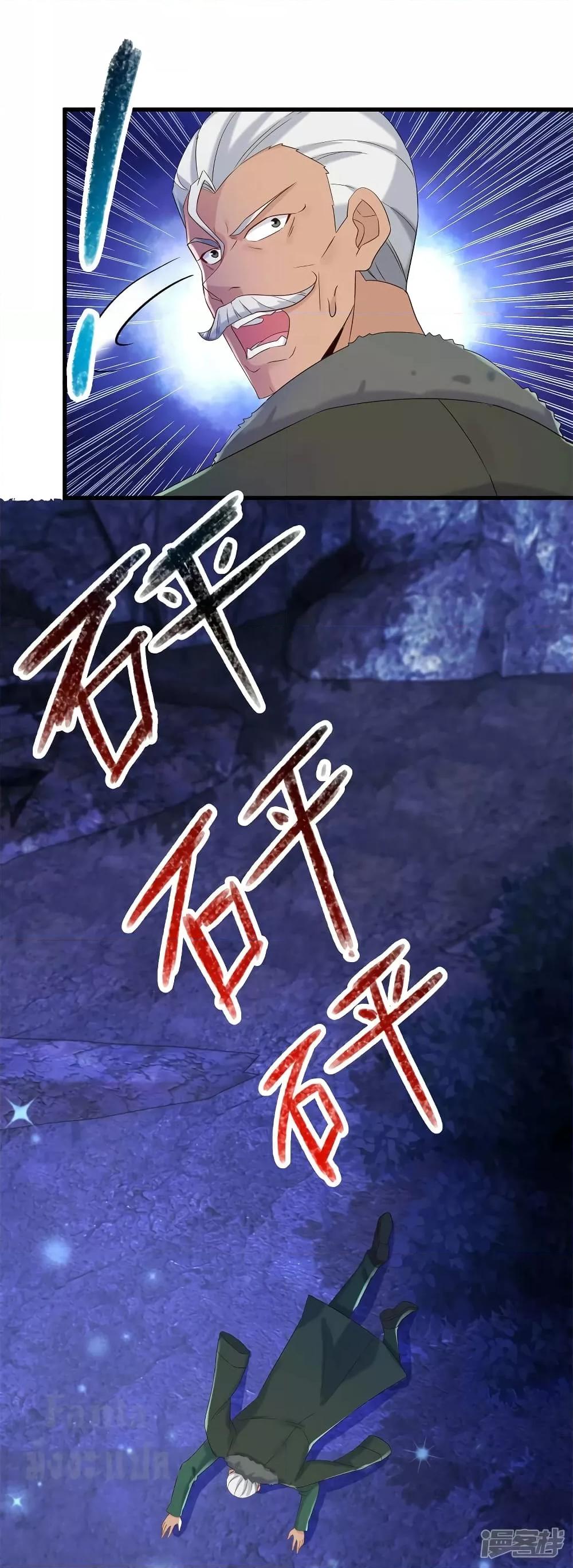 Manga-lc-com อ่านมังงะ อ่านการ์ตูน ออนไลน์ ฟรี Rebirth Earth Immortal Venerable – การหวนคืนของเซียนสวรรค์ ตอนที่ 1 2 3 4 5 6 7 8 9 10 11 12 13 14 ฟรี ไม่มีโฆษณา Manga-lc - อ่าน มังงะ อ่าน การ์ตูน ออนไลน์ อ่านมังงะ ฟรี