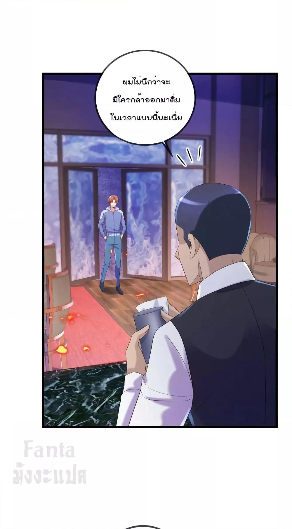 Manga-lc-com อ่านมังงะ อ่านการ์ตูน ออนไลน์ ฟรี Rebirth Earth Immortal Venerable – การหวนคืนของเซียนสวรรค์ ตอนที่ 1 2 3 4 5 6 7 8 9 10 11 12 13 14 ฟรี ไม่มีโฆษณา Manga-lc - อ่าน มังงะ อ่าน การ์ตูน ออนไลน์ อ่านมังงะ ฟรี