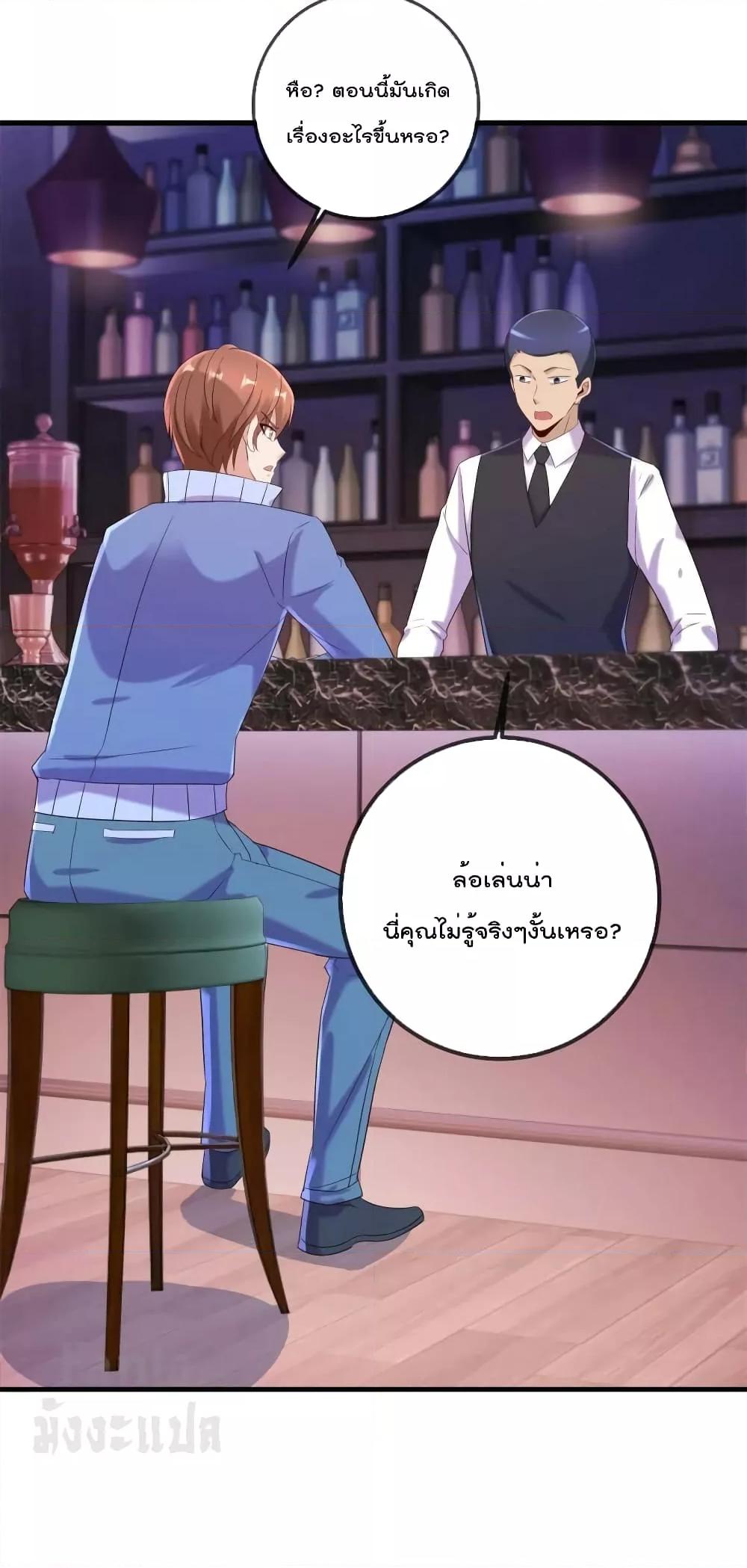 Manga-lc-com อ่านมังงะ อ่านการ์ตูน ออนไลน์ ฟรี Rebirth Earth Immortal Venerable – การหวนคืนของเซียนสวรรค์ ตอนที่ 1 2 3 4 5 6 7 8 9 10 11 12 13 14 ฟรี ไม่มีโฆษณา Manga-lc - อ่าน มังงะ อ่าน การ์ตูน ออนไลน์ อ่านมังงะ ฟรี