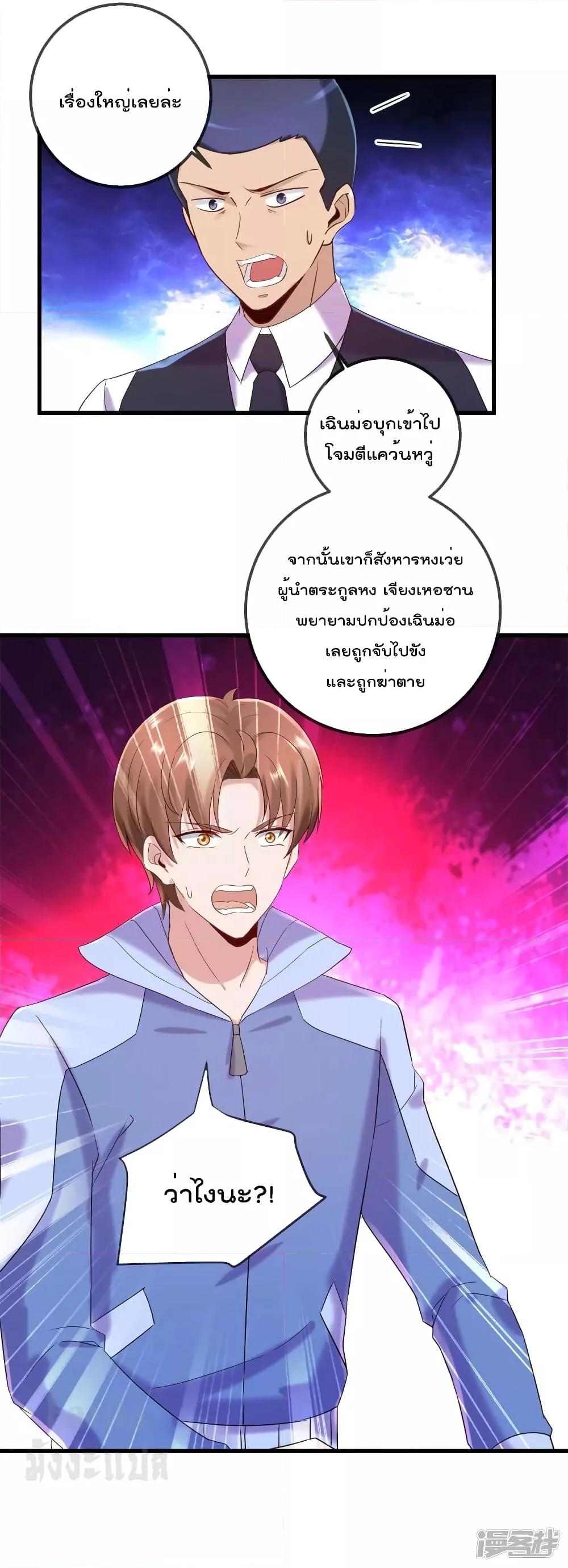 Manga-lc-com อ่านมังงะ อ่านการ์ตูน ออนไลน์ ฟรี Rebirth Earth Immortal Venerable – การหวนคืนของเซียนสวรรค์ ตอนที่ 1 2 3 4 5 6 7 8 9 10 11 12 13 14 ฟรี ไม่มีโฆษณา Manga-lc - อ่าน มังงะ อ่าน การ์ตูน ออนไลน์ อ่านมังงะ ฟรี