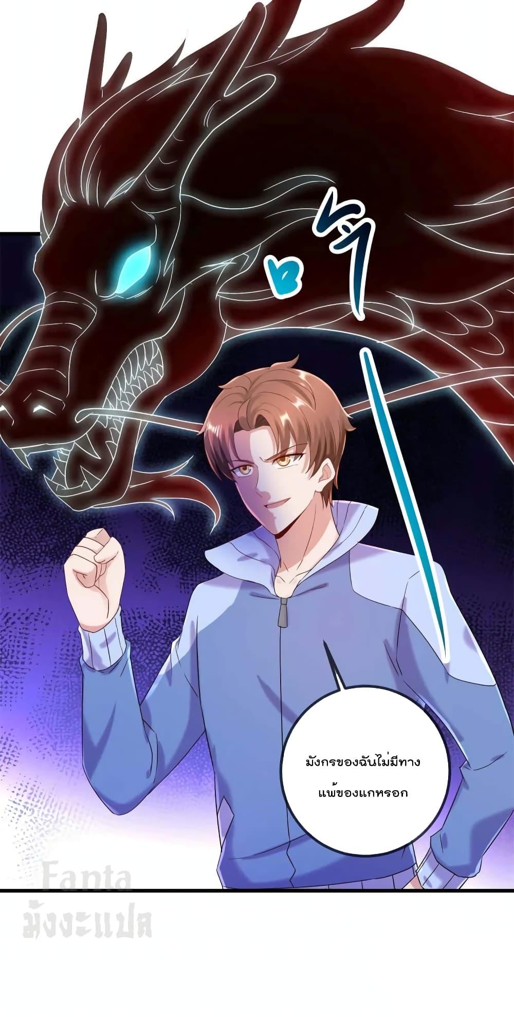 Manga-lc-com อ่านมังงะ อ่านการ์ตูน ออนไลน์ ฟรี Rebirth Earth Immortal Venerable – การหวนคืนของเซียนสวรรค์ ตอนที่ 1 2 3 4 5 6 7 8 9 10 11 12 13 14 ฟรี ไม่มีโฆษณา Manga-lc - อ่าน มังงะ อ่าน การ์ตูน ออนไลน์ อ่านมังงะ ฟรี