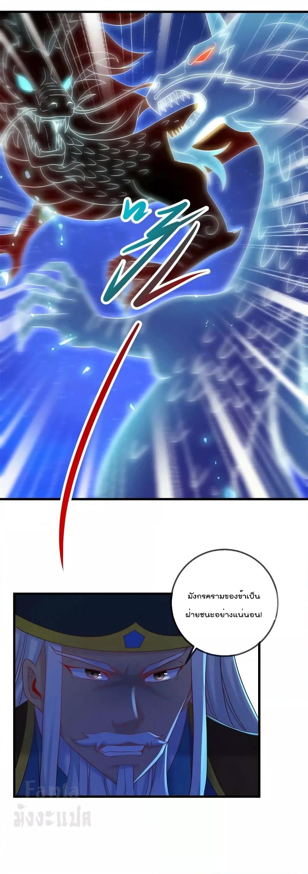 Manga-lc-com อ่านมังงะ อ่านการ์ตูน ออนไลน์ ฟรี Rebirth Earth Immortal Venerable – การหวนคืนของเซียนสวรรค์ ตอนที่ 1 2 3 4 5 6 7 8 9 10 11 12 13 14 ฟรี ไม่มีโฆษณา Manga-lc - อ่าน มังงะ อ่าน การ์ตูน ออนไลน์ อ่านมังงะ ฟรี