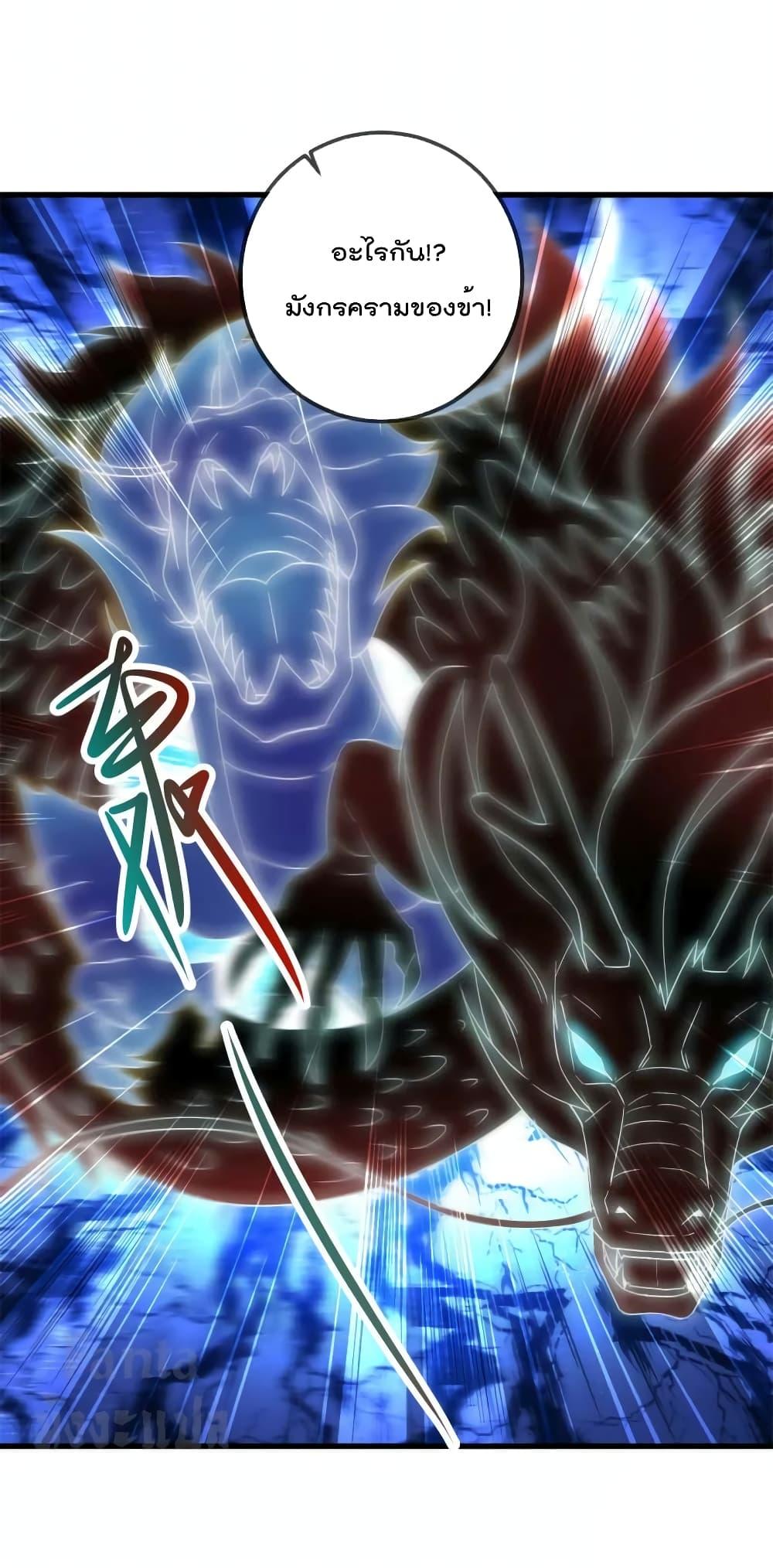 Manga-lc-com อ่านมังงะ อ่านการ์ตูน ออนไลน์ ฟรี Rebirth Earth Immortal Venerable – การหวนคืนของเซียนสวรรค์ ตอนที่ 1 2 3 4 5 6 7 8 9 10 11 12 13 14 ฟรี ไม่มีโฆษณา Manga-lc - อ่าน มังงะ อ่าน การ์ตูน ออนไลน์ อ่านมังงะ ฟรี