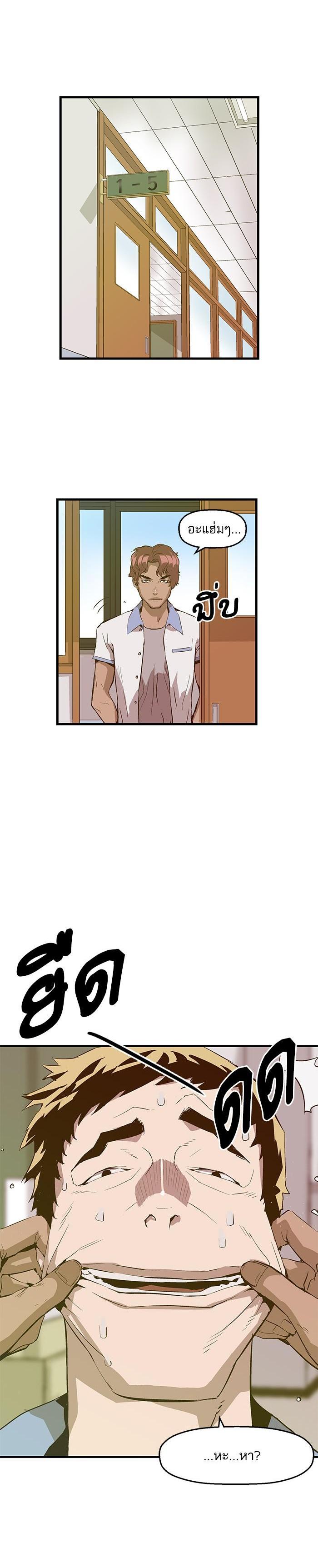 Manga-lc-com อ่านมังงะ อ่านการ์ตูน ออนไลน์ ฟรี Weak Hero ตอนที่ 1 2 3 4 5 6 7 8 9 10 11 12 13 14 ฟรี ไม่มีโฆษณา Manga-lc - อ่าน มังงะ อ่าน การ์ตูน ออนไลน์ อ่านมังงะ ฟรี