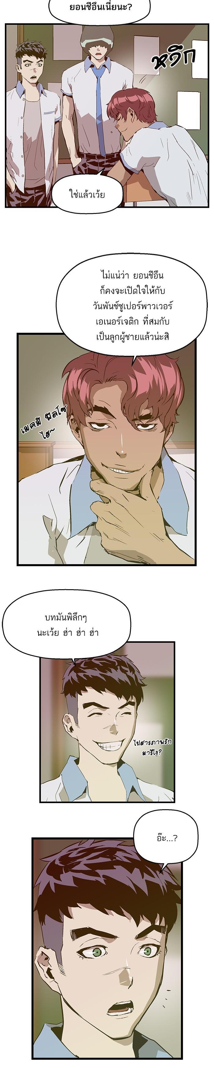Manga-lc-com อ่านมังงะ อ่านการ์ตูน ออนไลน์ ฟรี Weak Hero ตอนที่ 1 2 3 4 5 6 7 8 9 10 11 12 13 14 ฟรี ไม่มีโฆษณา Manga-lc - อ่าน มังงะ อ่าน การ์ตูน ออนไลน์ อ่านมังงะ ฟรี