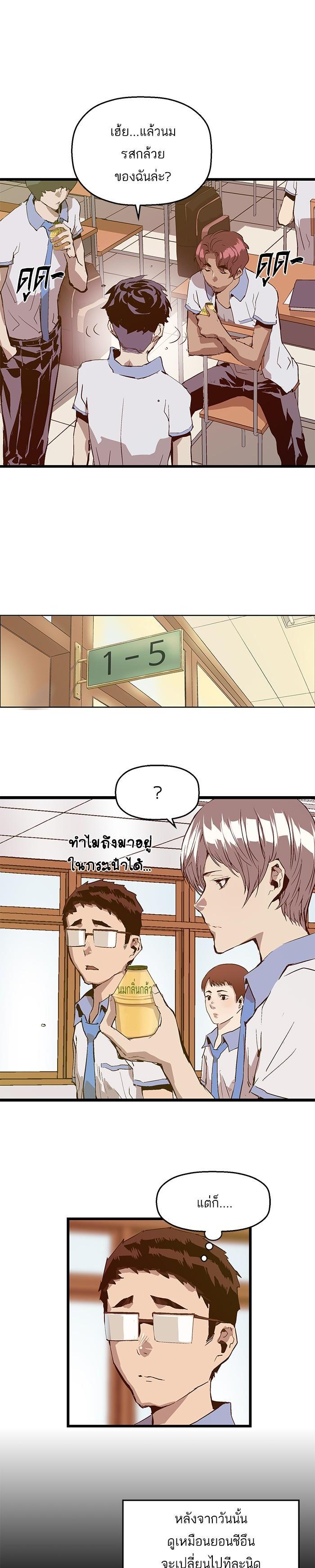Manga-lc-com อ่านมังงะ อ่านการ์ตูน ออนไลน์ ฟรี Weak Hero ตอนที่ 1 2 3 4 5 6 7 8 9 10 11 12 13 14 ฟรี ไม่มีโฆษณา Manga-lc - อ่าน มังงะ อ่าน การ์ตูน ออนไลน์ อ่านมังงะ ฟรี
