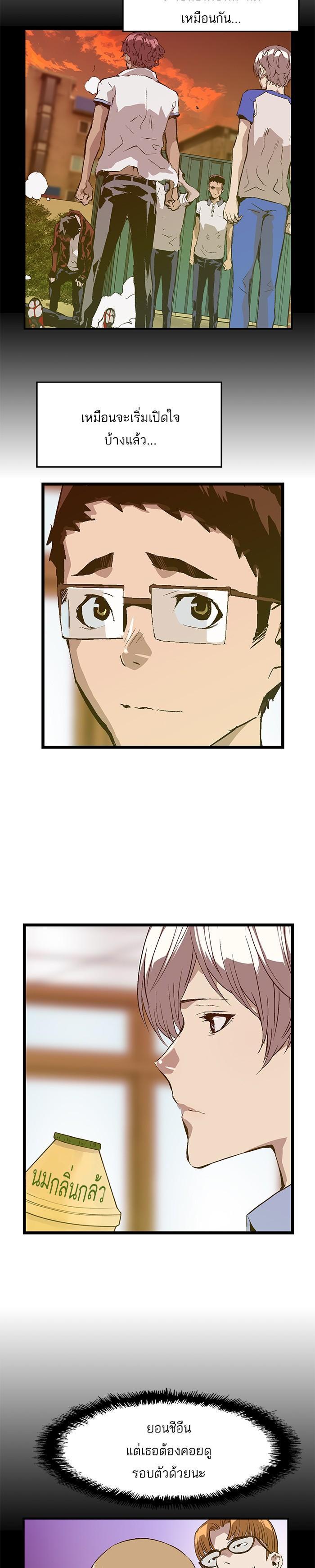 Manga-lc-com อ่านมังงะ อ่านการ์ตูน ออนไลน์ ฟรี Weak Hero ตอนที่ 1 2 3 4 5 6 7 8 9 10 11 12 13 14 ฟรี ไม่มีโฆษณา Manga-lc - อ่าน มังงะ อ่าน การ์ตูน ออนไลน์ อ่านมังงะ ฟรี