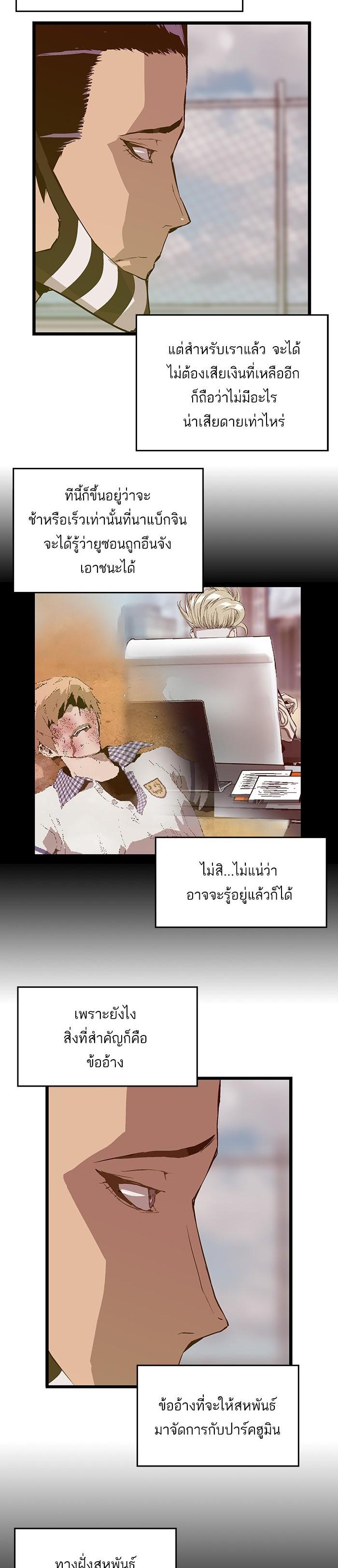 Manga-lc-com อ่านมังงะ อ่านการ์ตูน ออนไลน์ ฟรี Weak Hero ตอนที่ 1 2 3 4 5 6 7 8 9 10 11 12 13 14 ฟรี ไม่มีโฆษณา Manga-lc - อ่าน มังงะ อ่าน การ์ตูน ออนไลน์ อ่านมังงะ ฟรี