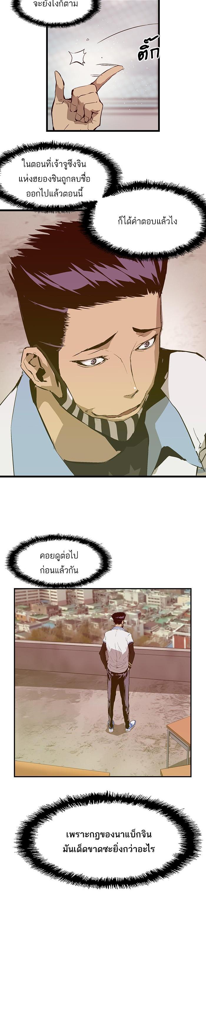 Manga-lc-com อ่านมังงะ อ่านการ์ตูน ออนไลน์ ฟรี Weak Hero ตอนที่ 1 2 3 4 5 6 7 8 9 10 11 12 13 14 ฟรี ไม่มีโฆษณา Manga-lc - อ่าน มังงะ อ่าน การ์ตูน ออนไลน์ อ่านมังงะ ฟรี