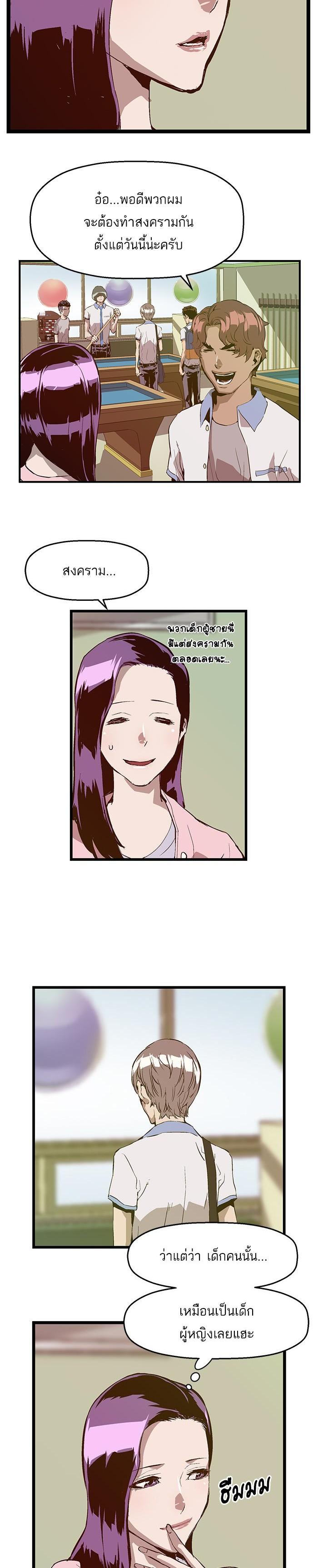 Manga-lc-com อ่านมังงะ อ่านการ์ตูน ออนไลน์ ฟรี Weak Hero ตอนที่ 1 2 3 4 5 6 7 8 9 10 11 12 13 14 ฟรี ไม่มีโฆษณา Manga-lc - อ่าน มังงะ อ่าน การ์ตูน ออนไลน์ อ่านมังงะ ฟรี