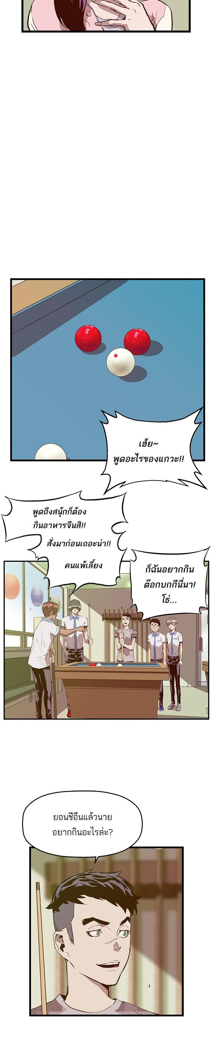 Manga-lc-com อ่านมังงะ อ่านการ์ตูน ออนไลน์ ฟรี Weak Hero ตอนที่ 1 2 3 4 5 6 7 8 9 10 11 12 13 14 ฟรี ไม่มีโฆษณา Manga-lc - อ่าน มังงะ อ่าน การ์ตูน ออนไลน์ อ่านมังงะ ฟรี