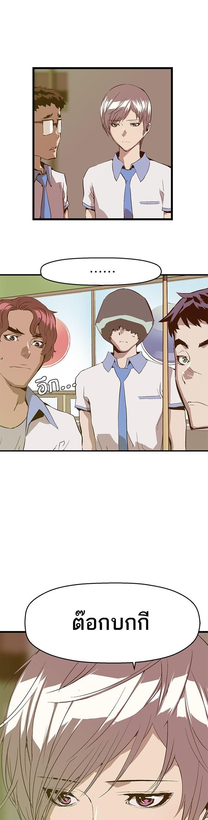 Manga-lc-com อ่านมังงะ อ่านการ์ตูน ออนไลน์ ฟรี Weak Hero ตอนที่ 1 2 3 4 5 6 7 8 9 10 11 12 13 14 ฟรี ไม่มีโฆษณา Manga-lc - อ่าน มังงะ อ่าน การ์ตูน ออนไลน์ อ่านมังงะ ฟรี