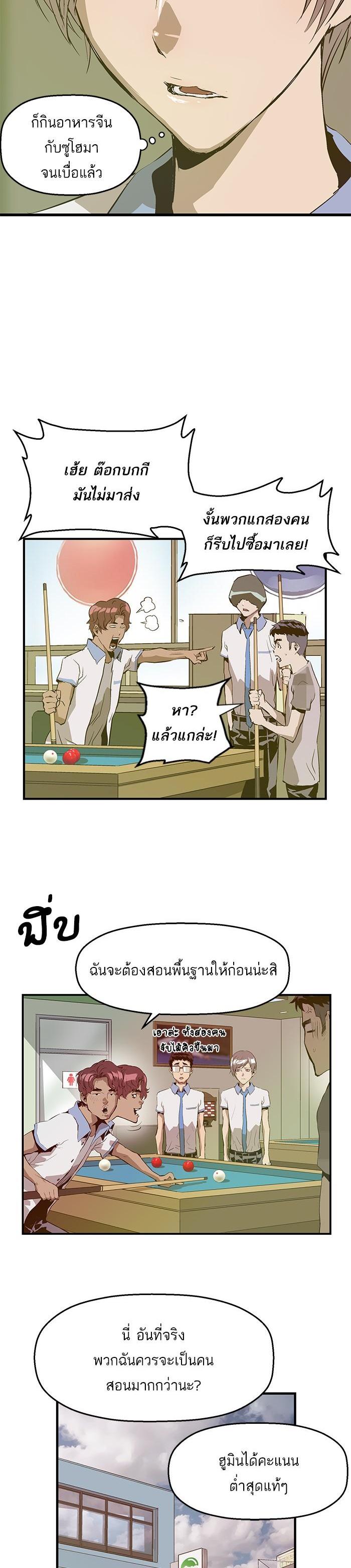 Manga-lc-com อ่านมังงะ อ่านการ์ตูน ออนไลน์ ฟรี Weak Hero ตอนที่ 1 2 3 4 5 6 7 8 9 10 11 12 13 14 ฟรี ไม่มีโฆษณา Manga-lc - อ่าน มังงะ อ่าน การ์ตูน ออนไลน์ อ่านมังงะ ฟรี