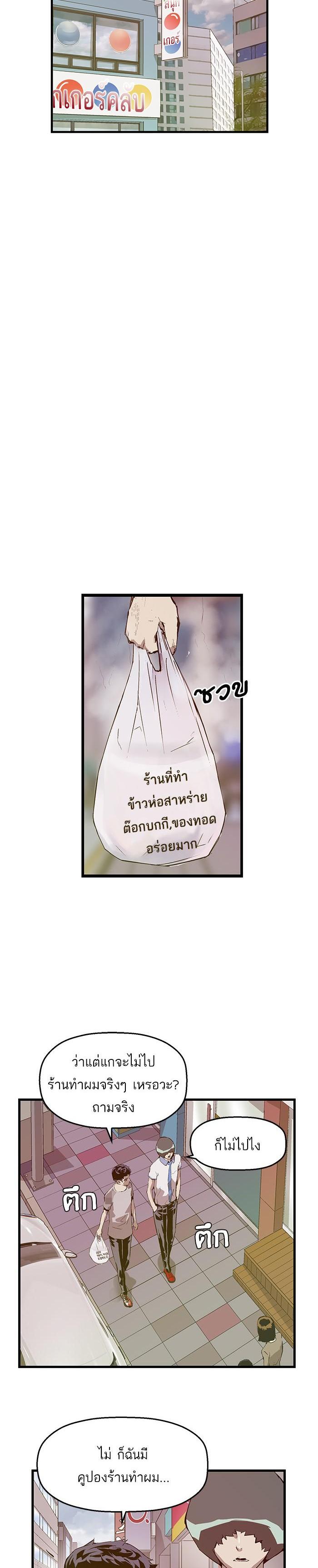 Manga-lc-com อ่านมังงะ อ่านการ์ตูน ออนไลน์ ฟรี Weak Hero ตอนที่ 1 2 3 4 5 6 7 8 9 10 11 12 13 14 ฟรี ไม่มีโฆษณา Manga-lc - อ่าน มังงะ อ่าน การ์ตูน ออนไลน์ อ่านมังงะ ฟรี