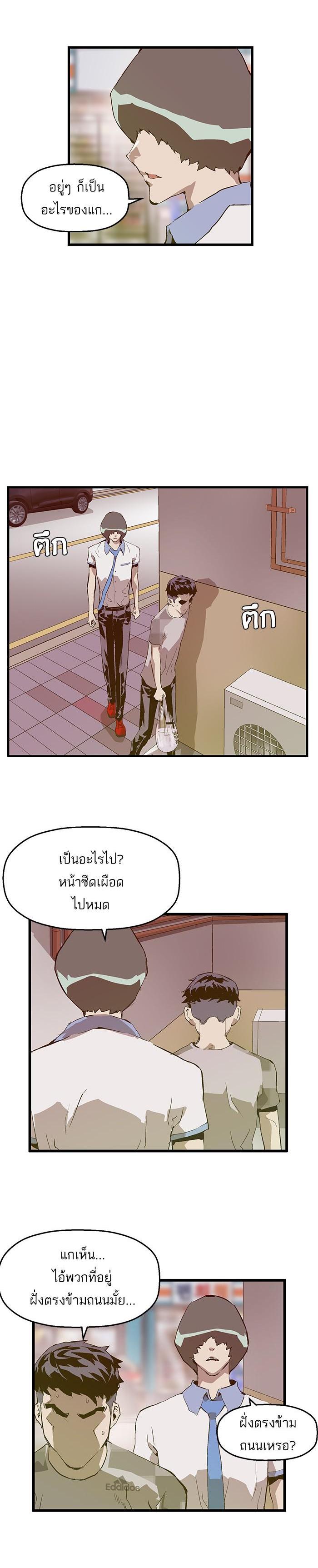 Manga-lc-com อ่านมังงะ อ่านการ์ตูน ออนไลน์ ฟรี Weak Hero ตอนที่ 1 2 3 4 5 6 7 8 9 10 11 12 13 14 ฟรี ไม่มีโฆษณา Manga-lc - อ่าน มังงะ อ่าน การ์ตูน ออนไลน์ อ่านมังงะ ฟรี