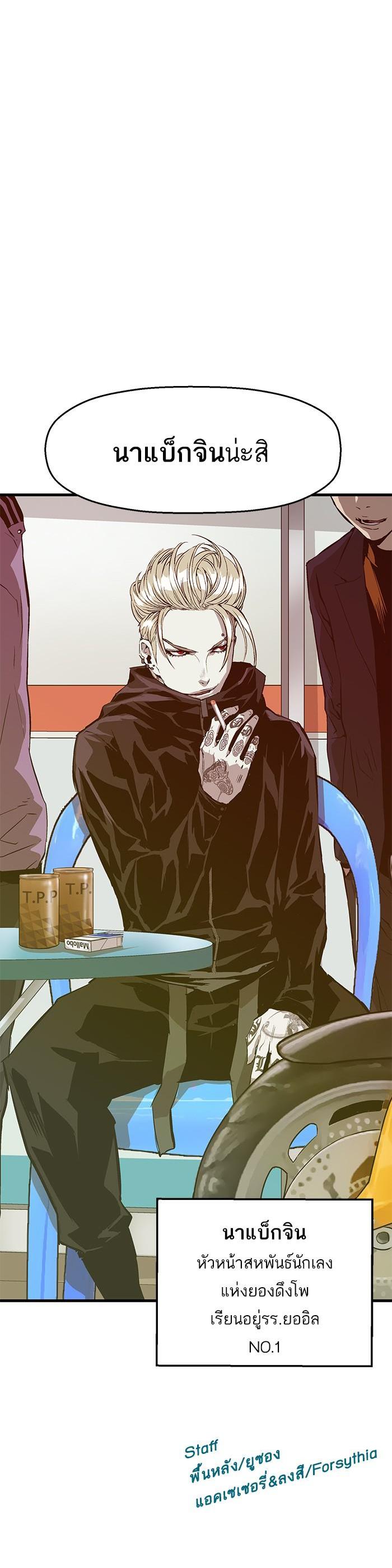 Manga-lc-com อ่านมังงะ อ่านการ์ตูน ออนไลน์ ฟรี Weak Hero ตอนที่ 1 2 3 4 5 6 7 8 9 10 11 12 13 14 ฟรี ไม่มีโฆษณา Manga-lc - อ่าน มังงะ อ่าน การ์ตูน ออนไลน์ อ่านมังงะ ฟรี