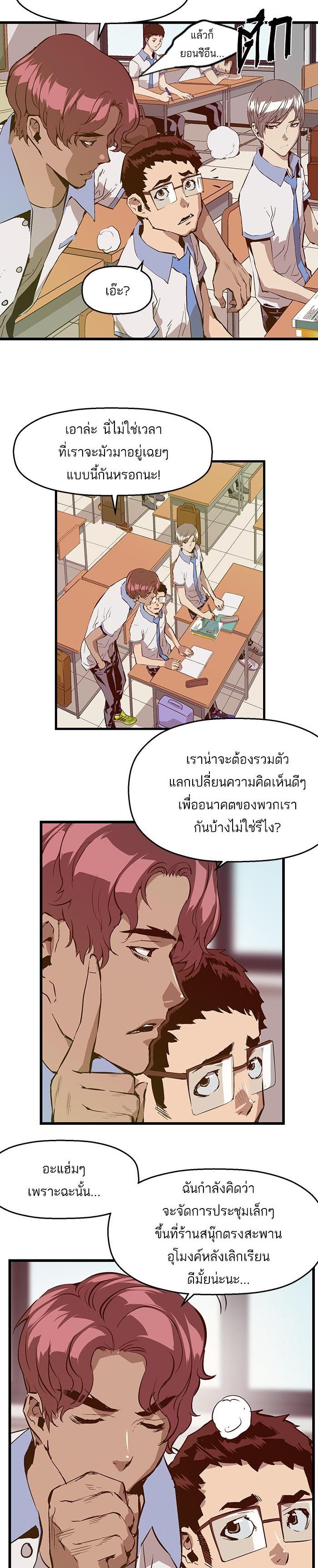 Manga-lc-com อ่านมังงะ อ่านการ์ตูน ออนไลน์ ฟรี Weak Hero ตอนที่ 1 2 3 4 5 6 7 8 9 10 11 12 13 14 ฟรี ไม่มีโฆษณา Manga-lc - อ่าน มังงะ อ่าน การ์ตูน ออนไลน์ อ่านมังงะ ฟรี