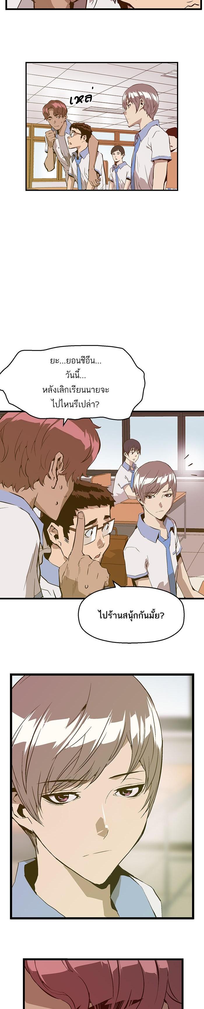 Manga-lc-com อ่านมังงะ อ่านการ์ตูน ออนไลน์ ฟรี Weak Hero ตอนที่ 1 2 3 4 5 6 7 8 9 10 11 12 13 14 ฟรี ไม่มีโฆษณา Manga-lc - อ่าน มังงะ อ่าน การ์ตูน ออนไลน์ อ่านมังงะ ฟรี