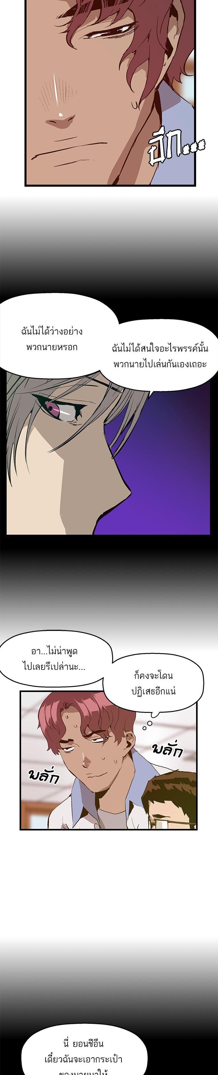 Manga-lc-com อ่านมังงะ อ่านการ์ตูน ออนไลน์ ฟรี Weak Hero ตอนที่ 1 2 3 4 5 6 7 8 9 10 11 12 13 14 ฟรี ไม่มีโฆษณา Manga-lc - อ่าน มังงะ อ่าน การ์ตูน ออนไลน์ อ่านมังงะ ฟรี