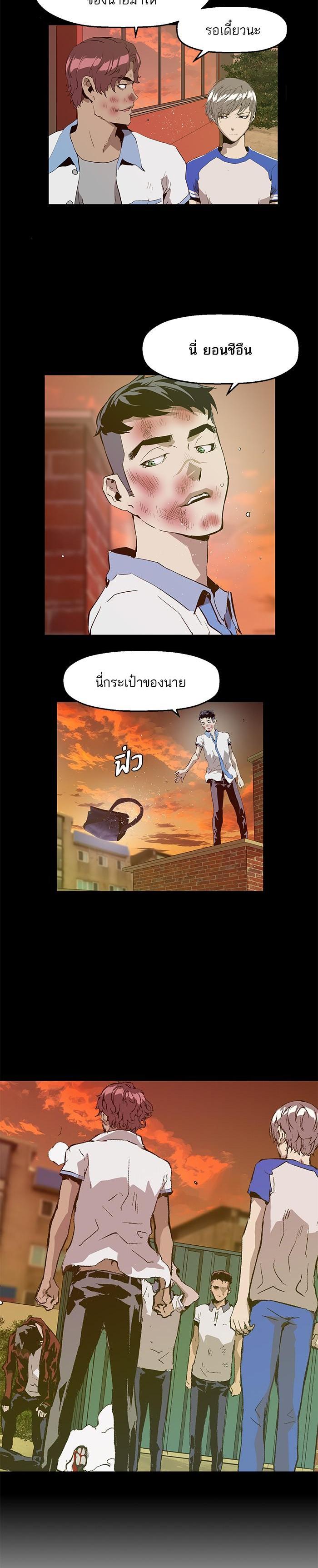 Manga-lc-com อ่านมังงะ อ่านการ์ตูน ออนไลน์ ฟรี Weak Hero ตอนที่ 1 2 3 4 5 6 7 8 9 10 11 12 13 14 ฟรี ไม่มีโฆษณา Manga-lc - อ่าน มังงะ อ่าน การ์ตูน ออนไลน์ อ่านมังงะ ฟรี