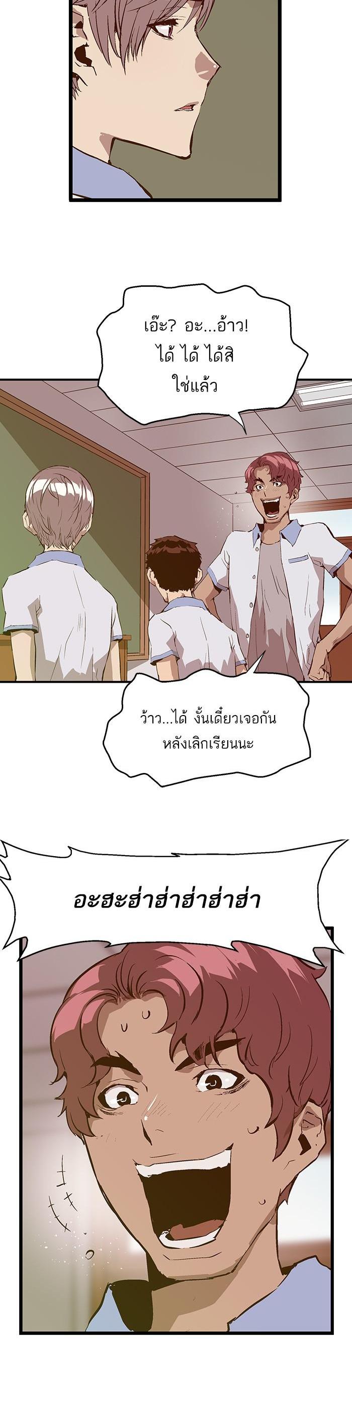 Manga-lc-com อ่านมังงะ อ่านการ์ตูน ออนไลน์ ฟรี Weak Hero ตอนที่ 1 2 3 4 5 6 7 8 9 10 11 12 13 14 ฟรี ไม่มีโฆษณา Manga-lc - อ่าน มังงะ อ่าน การ์ตูน ออนไลน์ อ่านมังงะ ฟรี