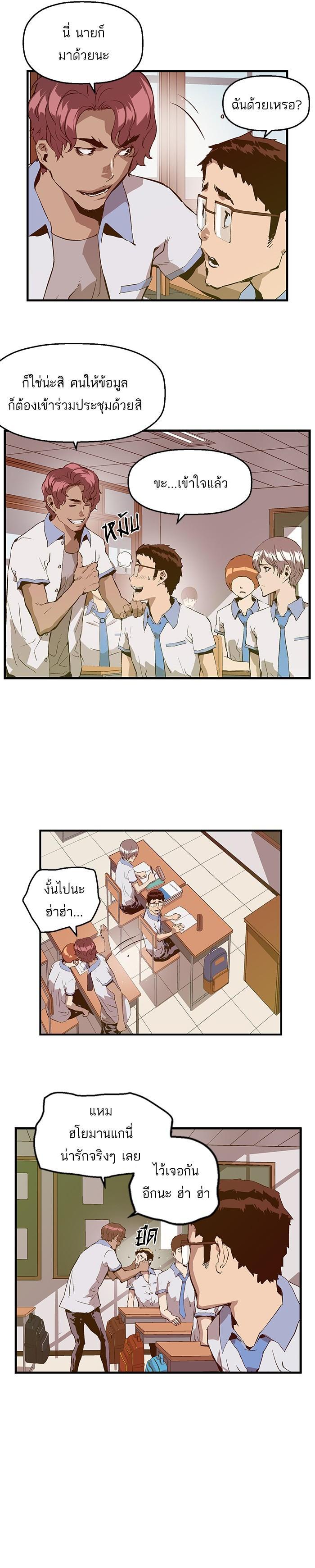 Manga-lc-com อ่านมังงะ อ่านการ์ตูน ออนไลน์ ฟรี Weak Hero ตอนที่ 1 2 3 4 5 6 7 8 9 10 11 12 13 14 ฟรี ไม่มีโฆษณา Manga-lc - อ่าน มังงะ อ่าน การ์ตูน ออนไลน์ อ่านมังงะ ฟรี