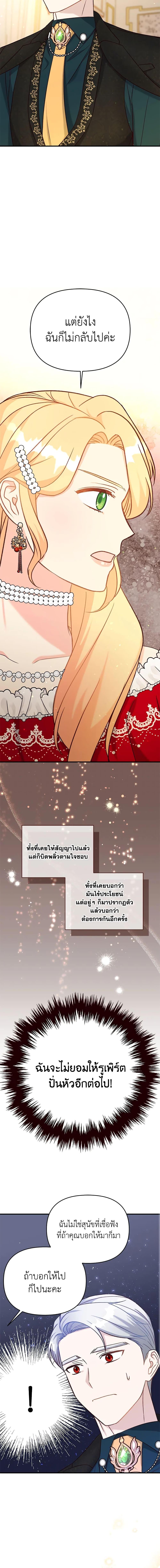 Manga-lc-com อ่านมังงะ อ่านการ์ตูน ออนไลน์ ฟรี I Stole the Child of My War-Mad Husband ตอนที่ 1 2 3 4 5 6 7 8 9 10 11 12 13 14 ฟรี ไม่มีโฆษณา Manga-lc - อ่าน มังงะ อ่าน การ์ตูน ออนไลน์ อ่านมังงะ ฟรี