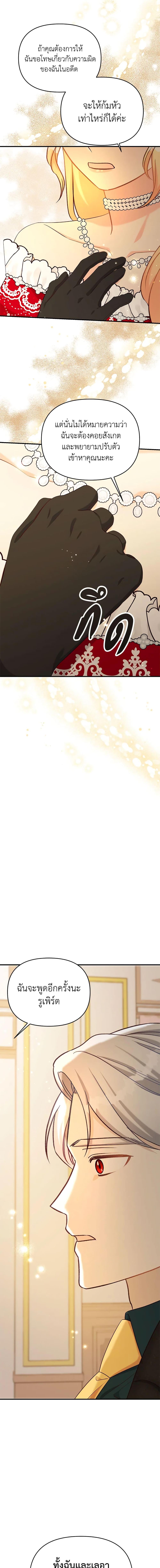 Manga-lc-com อ่านมังงะ อ่านการ์ตูน ออนไลน์ ฟรี I Stole the Child of My War-Mad Husband ตอนที่ 1 2 3 4 5 6 7 8 9 10 11 12 13 14 ฟรี ไม่มีโฆษณา Manga-lc - อ่าน มังงะ อ่าน การ์ตูน ออนไลน์ อ่านมังงะ ฟรี