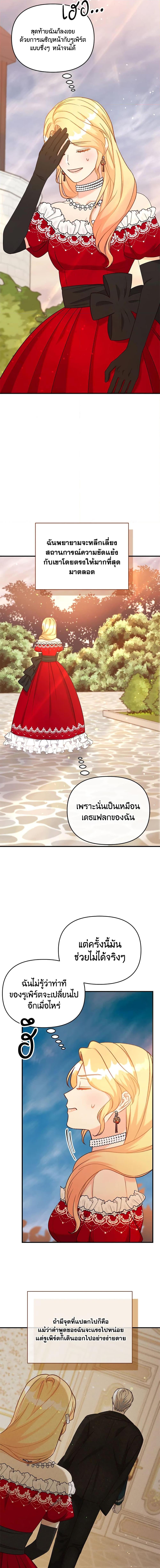 Manga-lc-com อ่านมังงะ อ่านการ์ตูน ออนไลน์ ฟรี I Stole the Child of My War-Mad Husband ตอนที่ 1 2 3 4 5 6 7 8 9 10 11 12 13 14 ฟรี ไม่มีโฆษณา Manga-lc - อ่าน มังงะ อ่าน การ์ตูน ออนไลน์ อ่านมังงะ ฟรี
