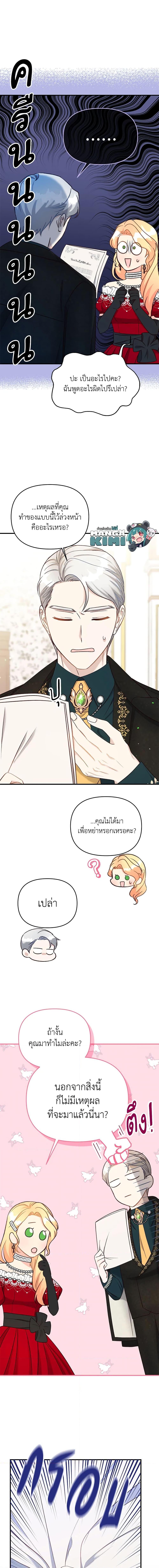 Manga-lc-com อ่านมังงะ อ่านการ์ตูน ออนไลน์ ฟรี I Stole the Child of My War-Mad Husband ตอนที่ 1 2 3 4 5 6 7 8 9 10 11 12 13 14 ฟรี ไม่มีโฆษณา Manga-lc - อ่าน มังงะ อ่าน การ์ตูน ออนไลน์ อ่านมังงะ ฟรี