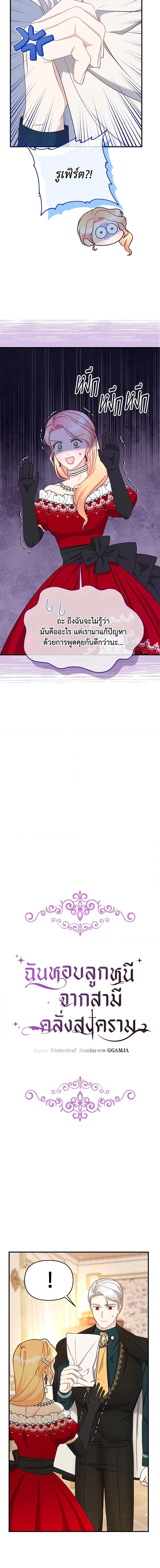 Manga-lc-com อ่านมังงะ อ่านการ์ตูน ออนไลน์ ฟรี I Stole the Child of My War-Mad Husband ตอนที่ 1 2 3 4 5 6 7 8 9 10 11 12 13 14 ฟรี ไม่มีโฆษณา Manga-lc - อ่าน มังงะ อ่าน การ์ตูน ออนไลน์ อ่านมังงะ ฟรี