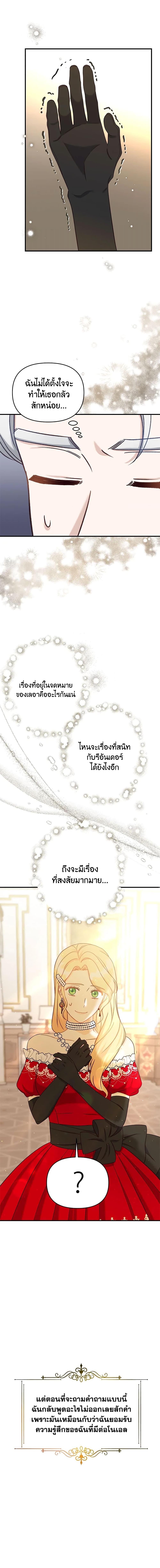 Manga-lc-com อ่านมังงะ อ่านการ์ตูน ออนไลน์ ฟรี I Stole the Child of My War-Mad Husband ตอนที่ 1 2 3 4 5 6 7 8 9 10 11 12 13 14 ฟรี ไม่มีโฆษณา Manga-lc - อ่าน มังงะ อ่าน การ์ตูน ออนไลน์ อ่านมังงะ ฟรี