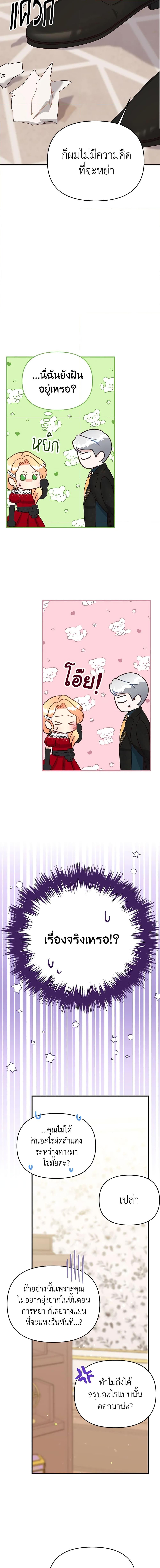 Manga-lc-com อ่านมังงะ อ่านการ์ตูน ออนไลน์ ฟรี I Stole the Child of My War-Mad Husband ตอนที่ 1 2 3 4 5 6 7 8 9 10 11 12 13 14 ฟรี ไม่มีโฆษณา Manga-lc - อ่าน มังงะ อ่าน การ์ตูน ออนไลน์ อ่านมังงะ ฟรี