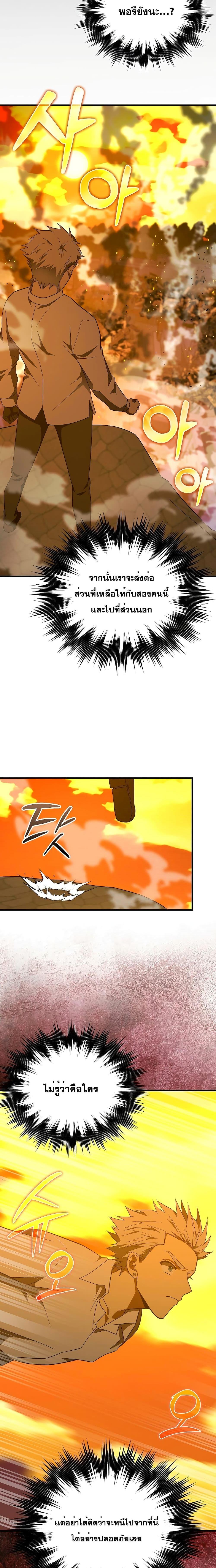 Manga-lc-com อ่านมังงะ อ่านการ์ตูน ออนไลน์ ฟรี To Hell With Being A Saint, I’m A Doctor ตอนที่ 1 2 3 4 5 6 7 8 9 10 11 12 13 14 ฟรี ไม่มีโฆษณา Manga-lc - อ่าน มังงะ อ่าน การ์ตูน ออนไลน์ อ่านมังงะ ฟรี