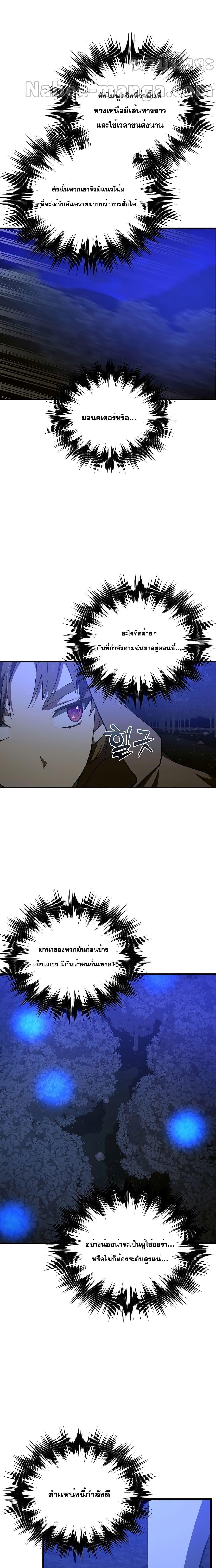 Manga-lc-com อ่านมังงะ อ่านการ์ตูน ออนไลน์ ฟรี To Hell With Being A Saint, I’m A Doctor ตอนที่ 1 2 3 4 5 6 7 8 9 10 11 12 13 14 ฟรี ไม่มีโฆษณา Manga-lc - อ่าน มังงะ อ่าน การ์ตูน ออนไลน์ อ่านมังงะ ฟรี