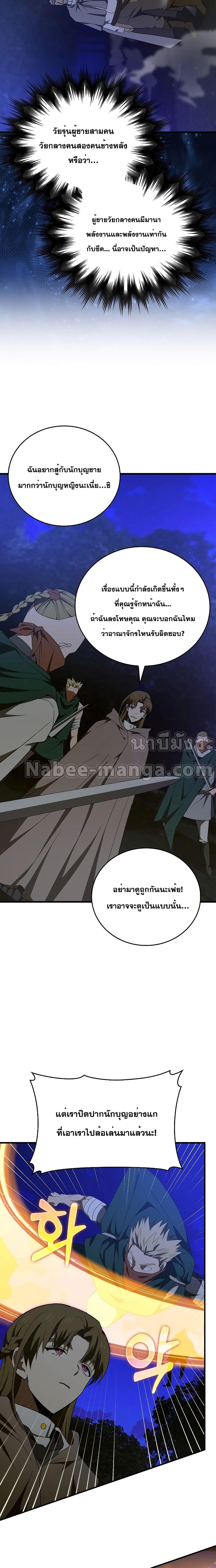 Manga-lc-com อ่านมังงะ อ่านการ์ตูน ออนไลน์ ฟรี To Hell With Being A Saint, I’m A Doctor ตอนที่ 1 2 3 4 5 6 7 8 9 10 11 12 13 14 ฟรี ไม่มีโฆษณา Manga-lc - อ่าน มังงะ อ่าน การ์ตูน ออนไลน์ อ่านมังงะ ฟรี